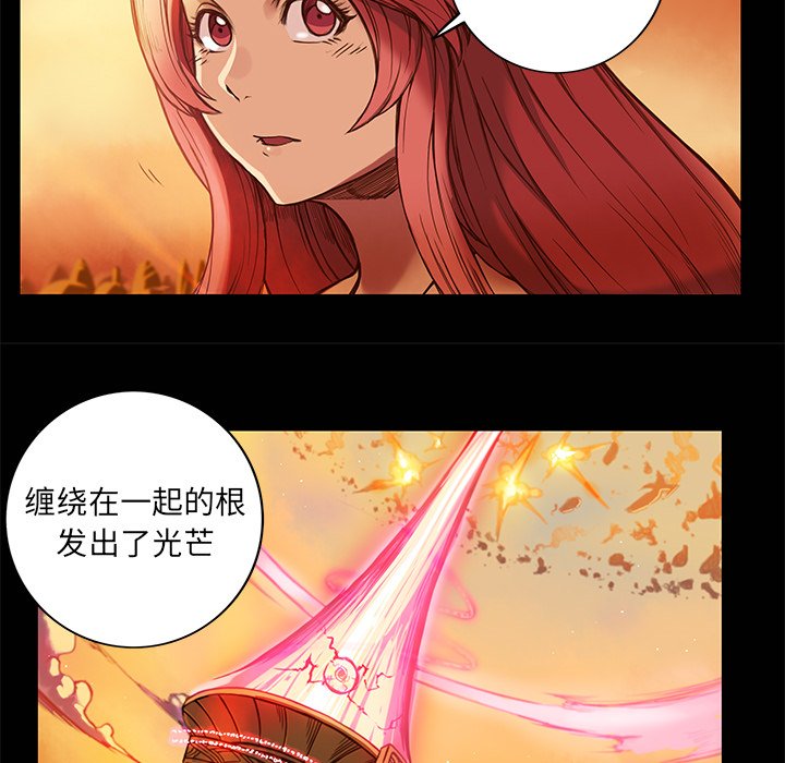 第6話 - 第44张