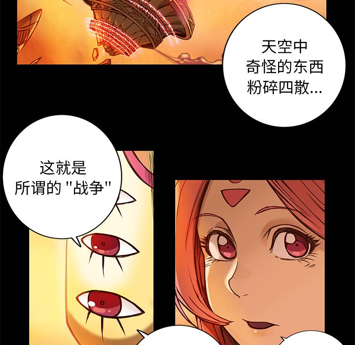 第6話 - 第45张