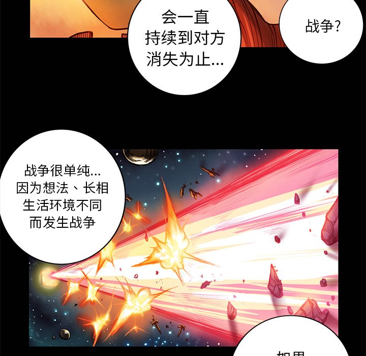 第6話 - 第46张