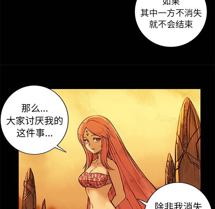 第6話 - 第47张