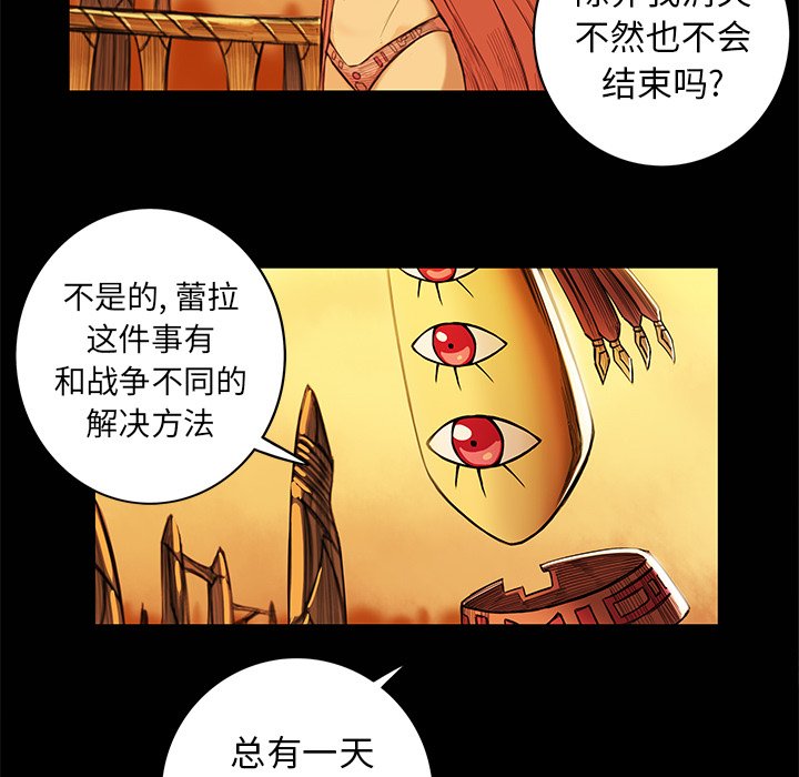 第6話 - 第48张