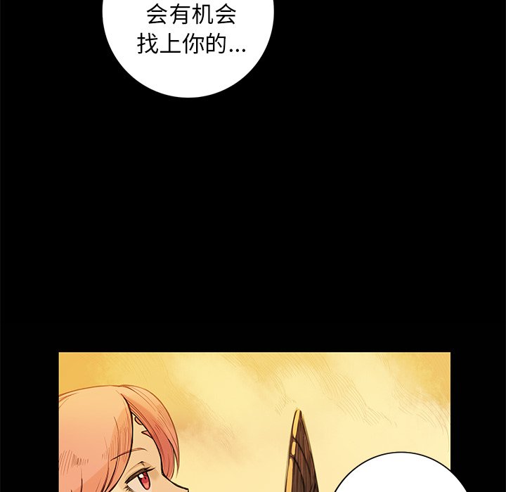 第6話 - 第49张