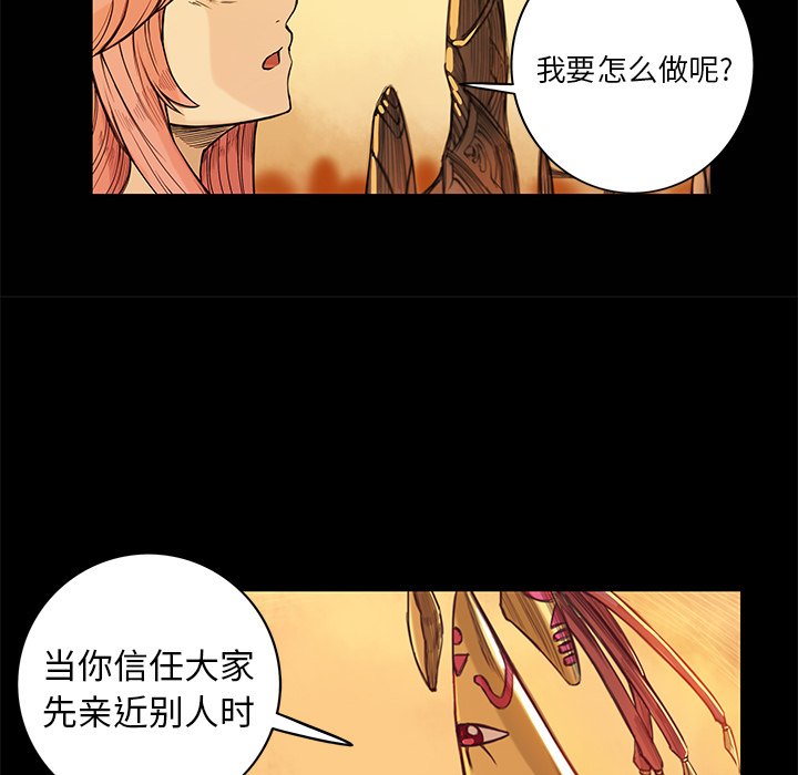 第6話 - 第50张