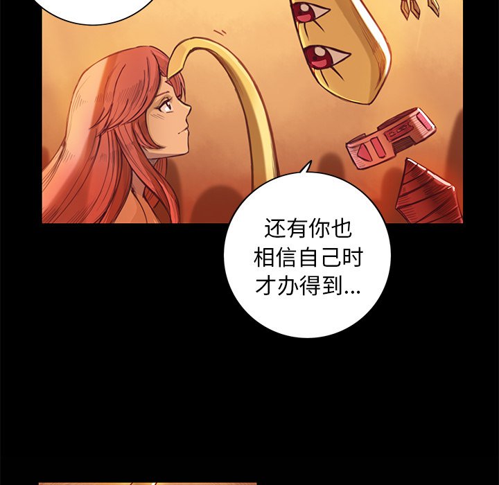 第6話 - 第51张