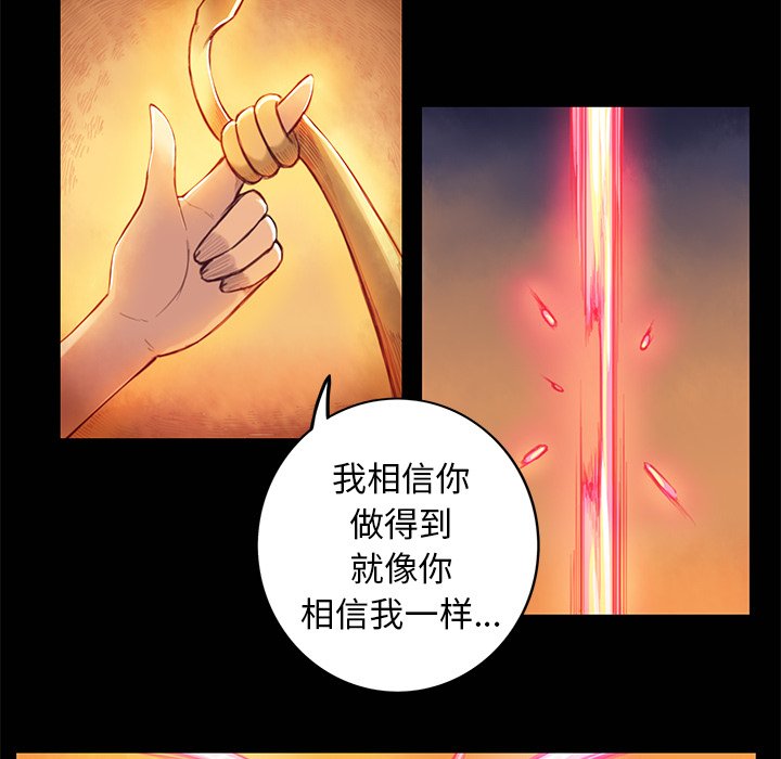 第6話 - 第52张