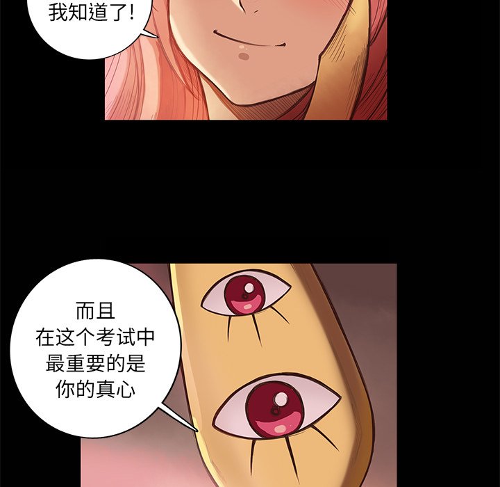 第7話 - 第10张