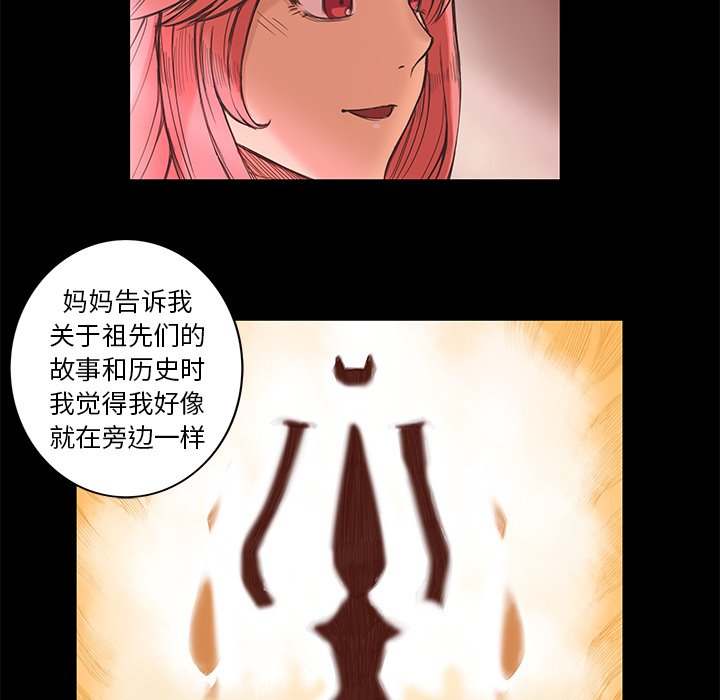 第7話 - 第12张