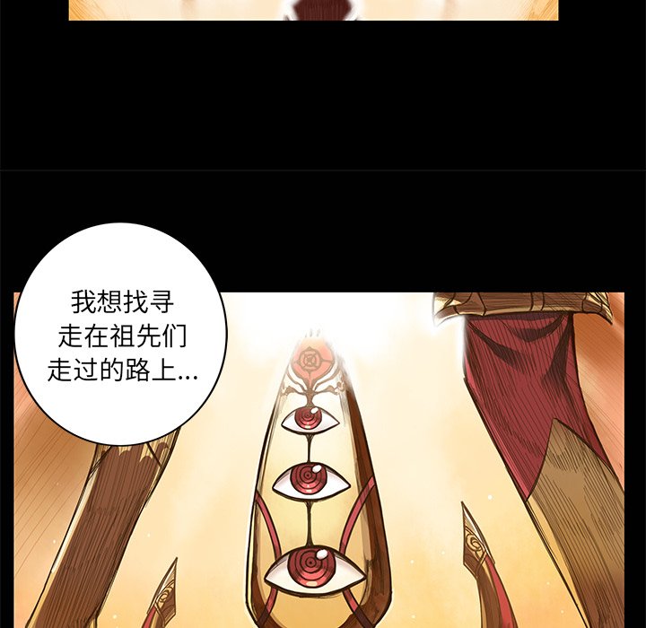 第7話 - 第13张