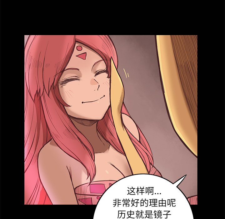 第7話 - 第15张