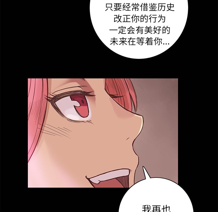 第7話 - 第16张