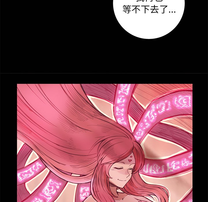 第7話 - 第17张