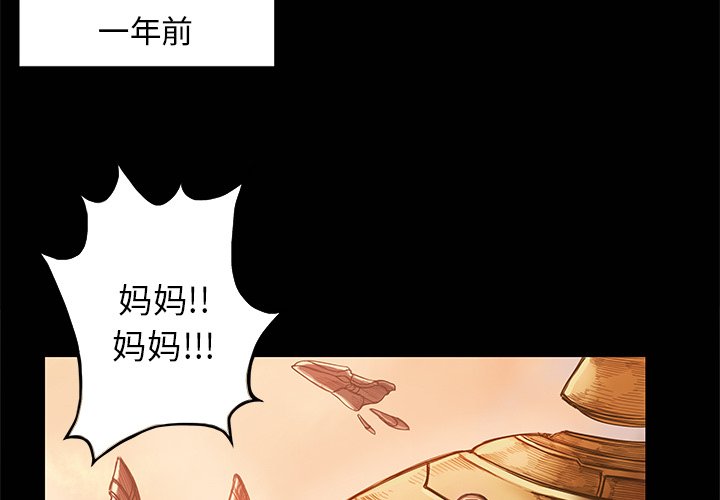 第7話 - 第2张