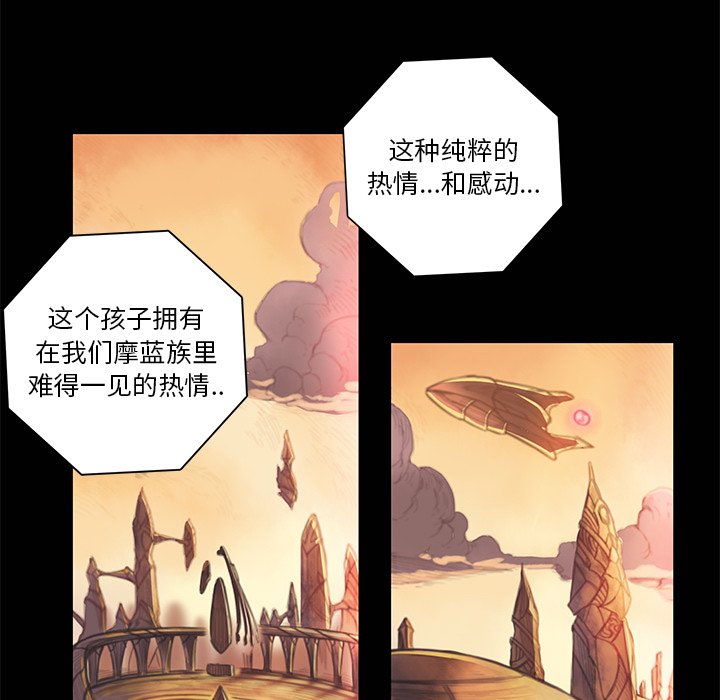 第7話 - 第20张