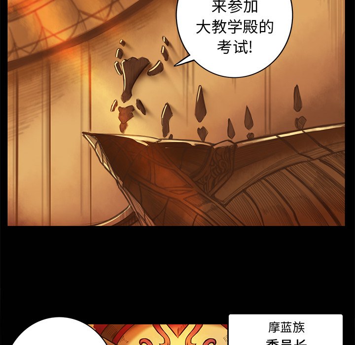 第7話 - 第23张