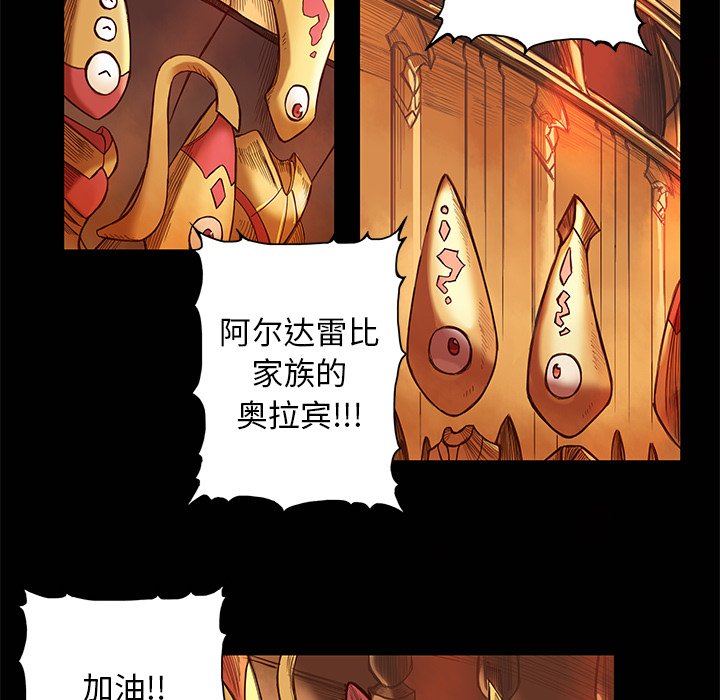 第7話 - 第26张