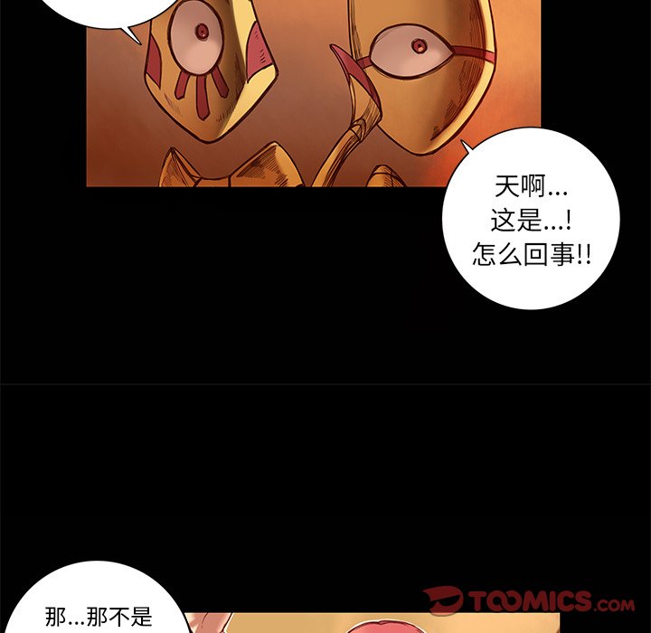 第7話 - 第28张