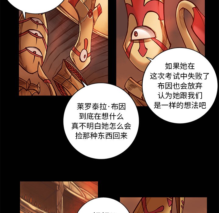 第7話 - 第30张