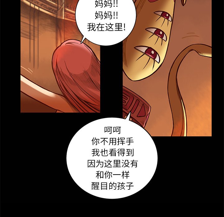 第7話 - 第31张