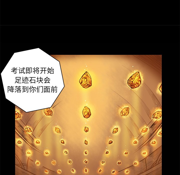 第7話 - 第32张