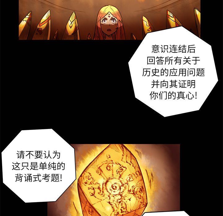 第7話 - 第33张