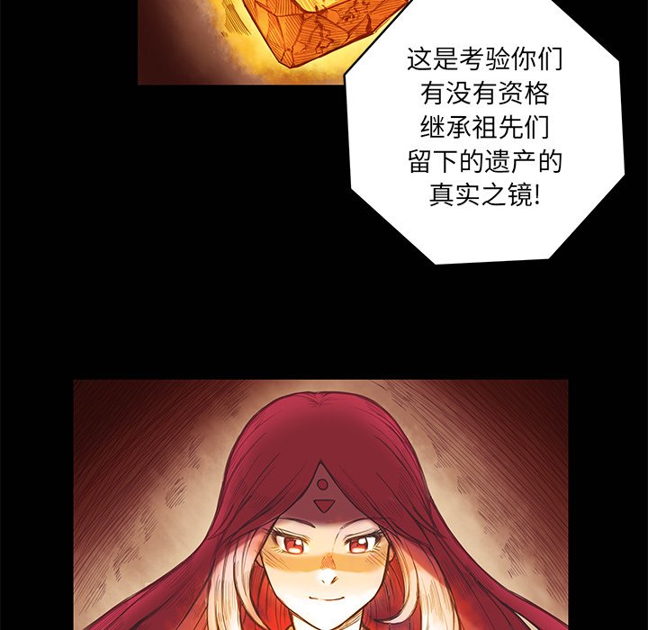 第7話 - 第34张