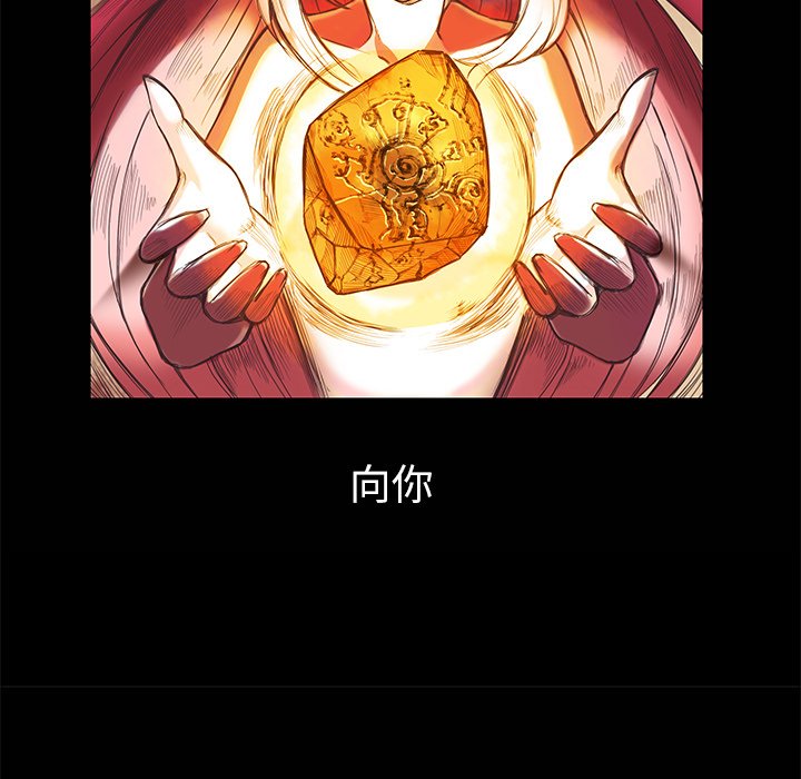 第7話 - 第35张