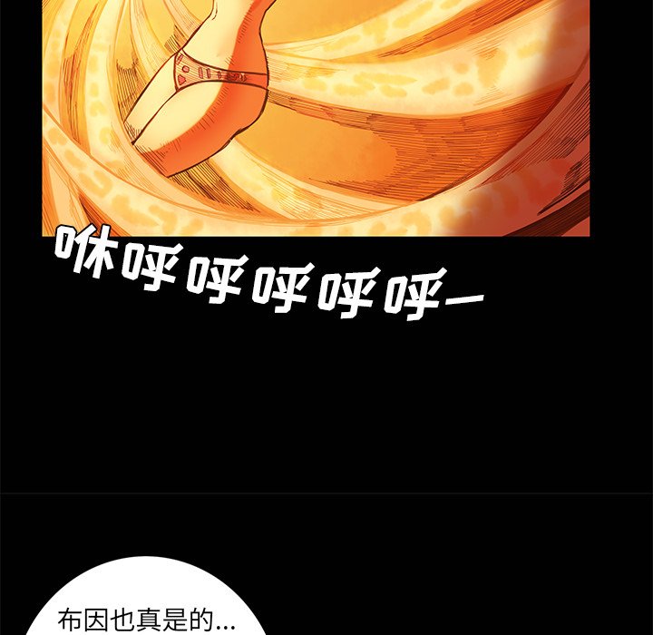 第7話 - 第38张
