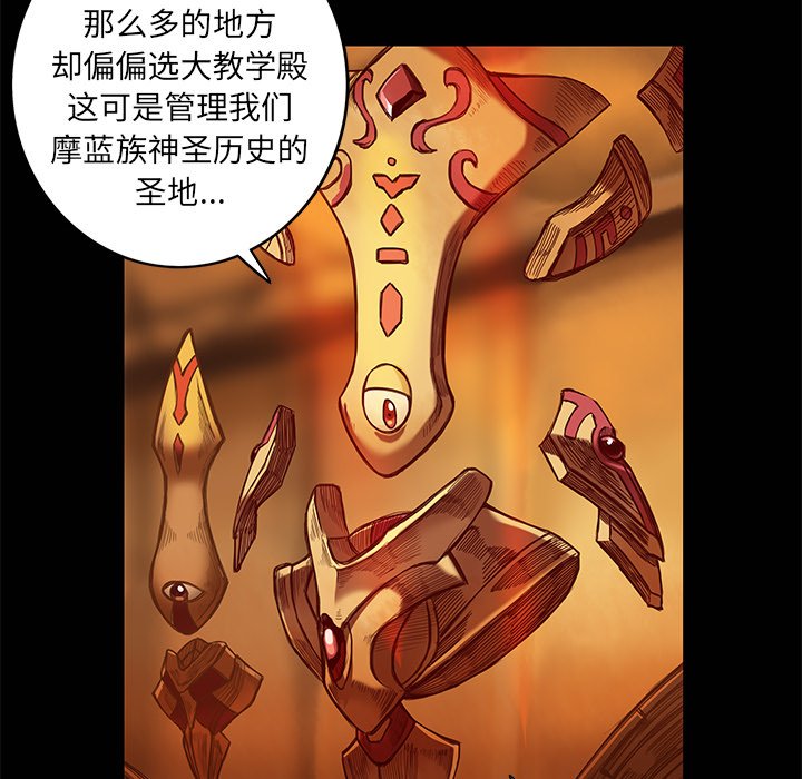 第7話 - 第39张