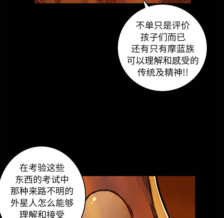 第7話 - 第40张