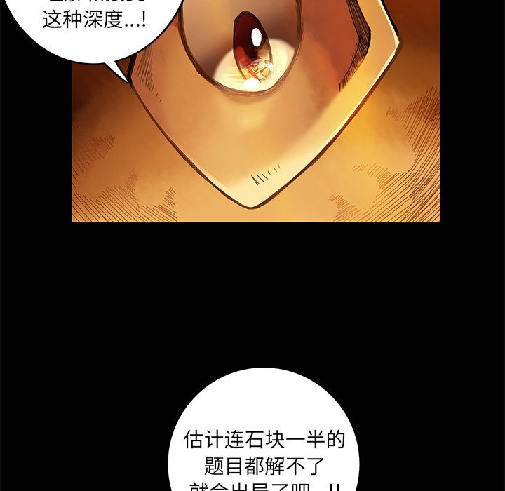 第7話 - 第41张