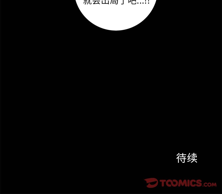 第7話 - 第42张