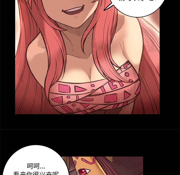 第7話 - 第5张