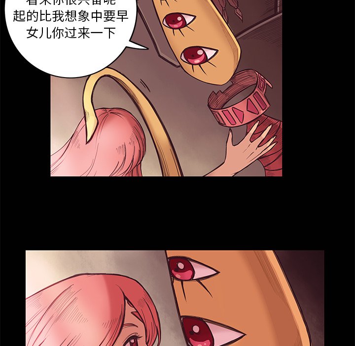 第7話 - 第6张