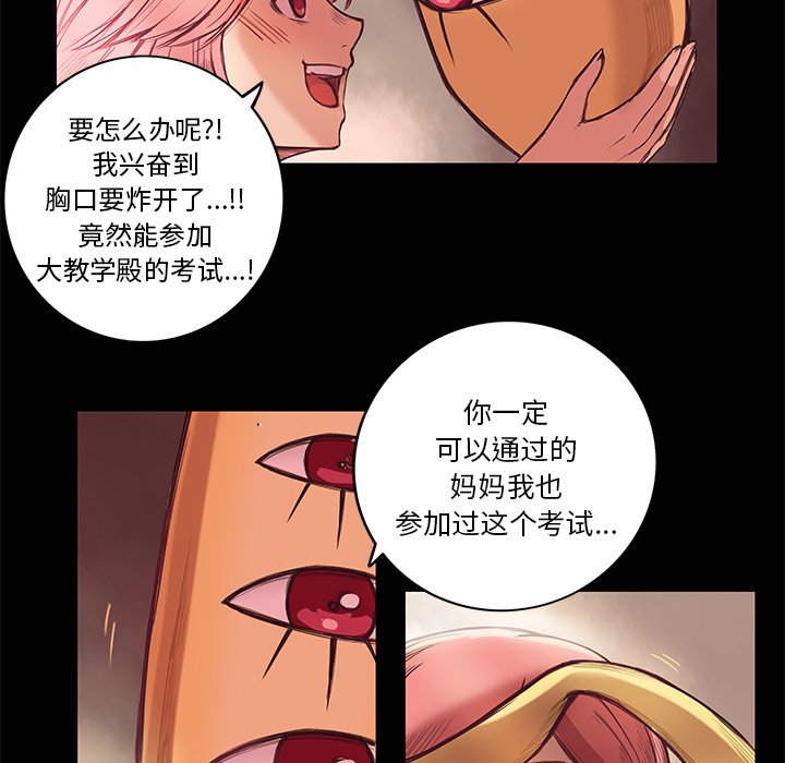 第7話 - 第7张
