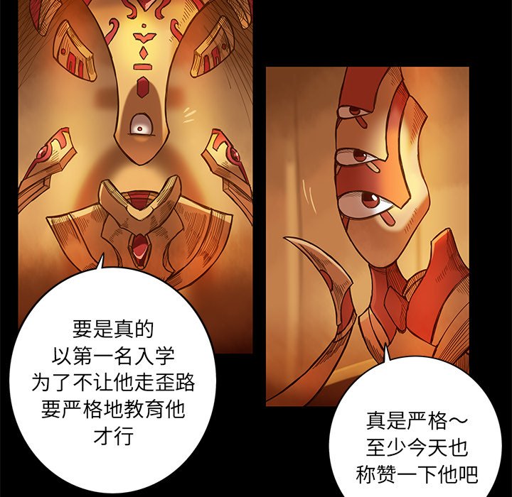 第8話 - 第10张