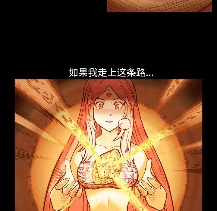 第8話 - 第13张