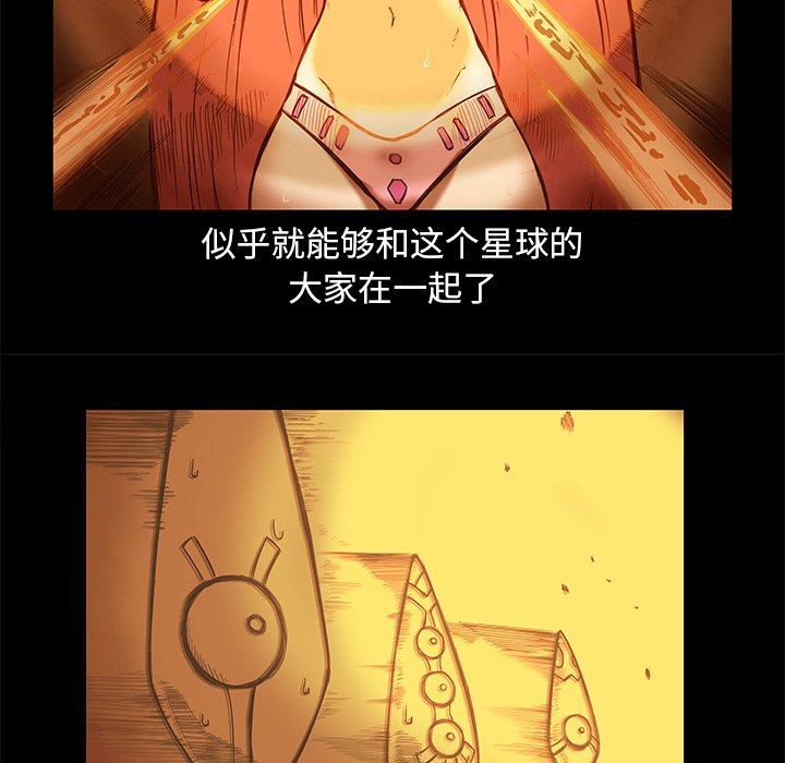 第8話 - 第14张