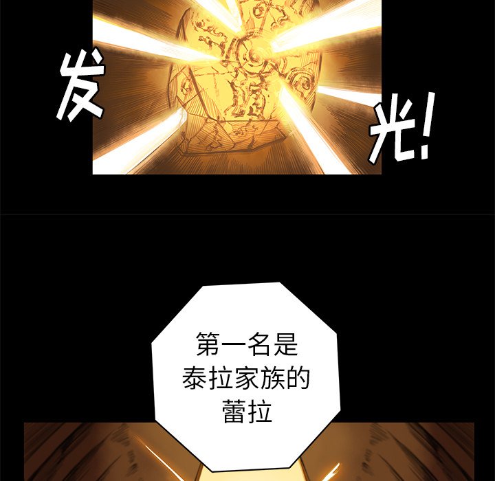 第8話 - 第16张