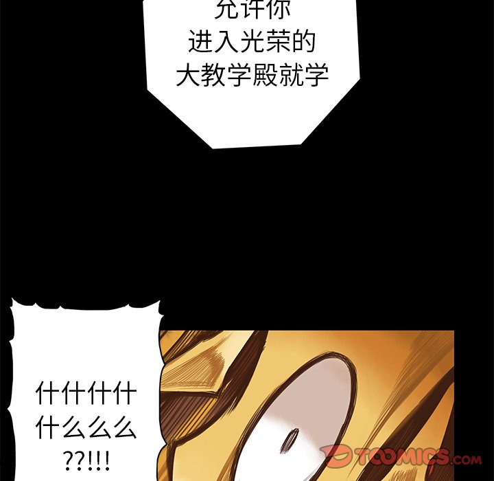 第8話 - 第18张
