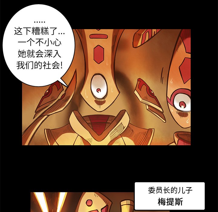 第8話 - 第22张
