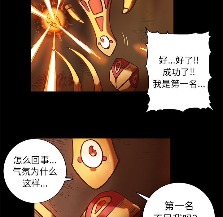 第8話 - 第23张