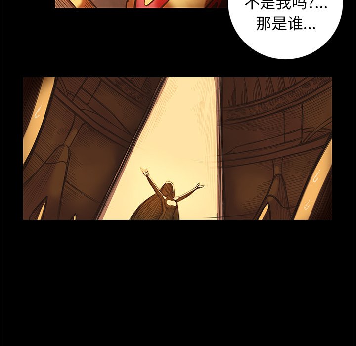 第8話 - 第24张