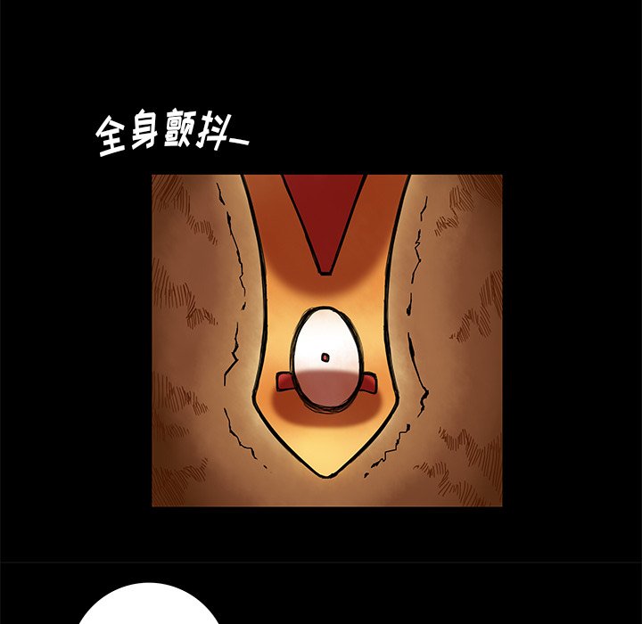 第8話 - 第25张