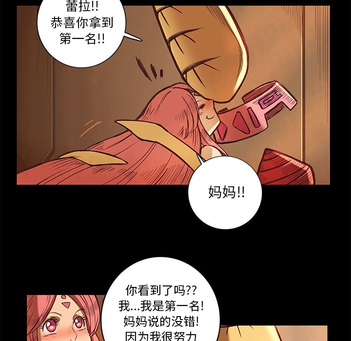 第8話 - 第26张