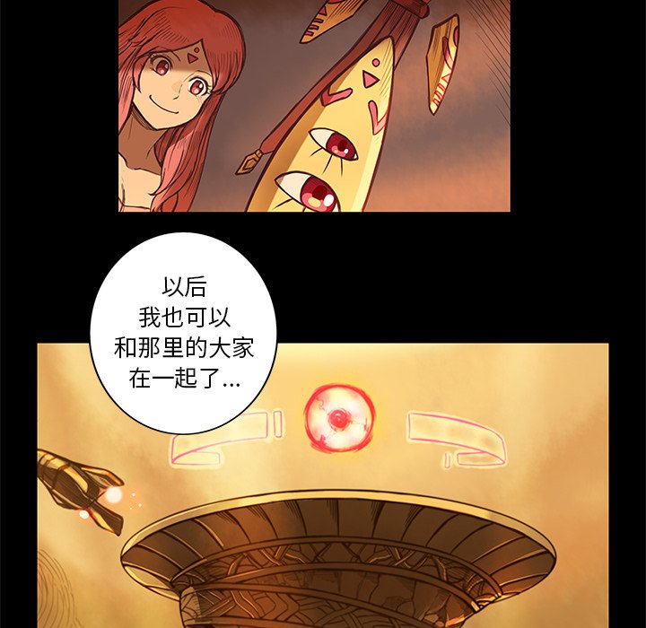 第8話 - 第29张