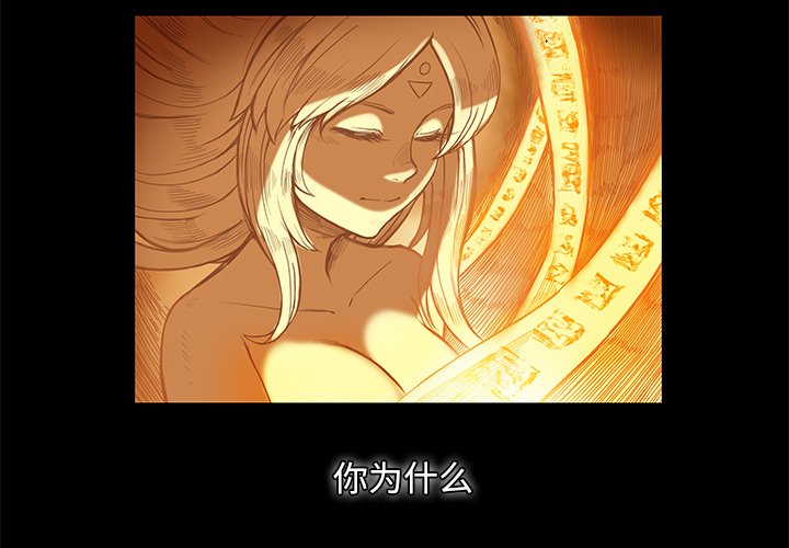 第8話 - 第3张