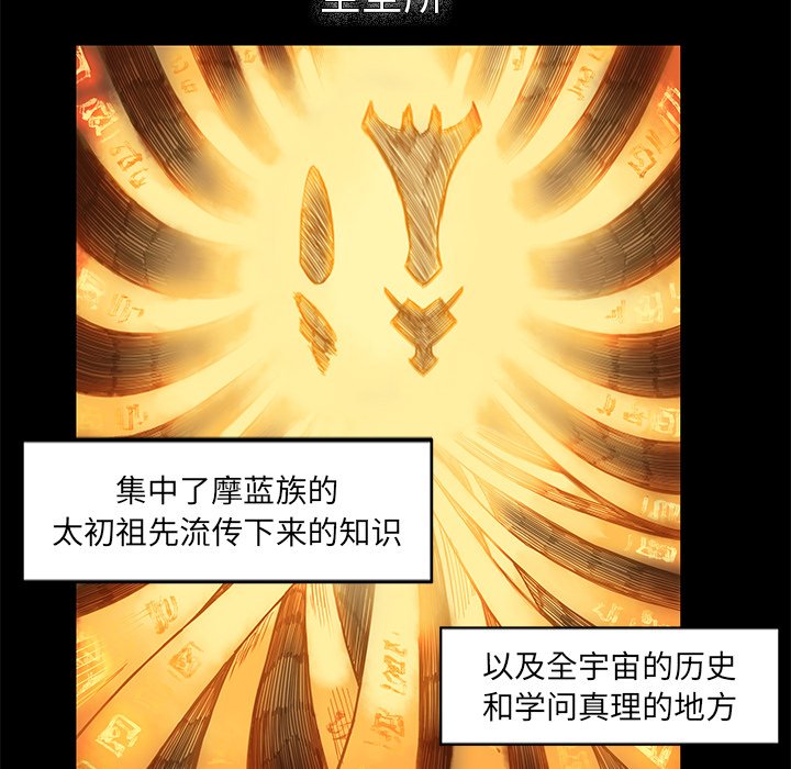 第8話 - 第31张
