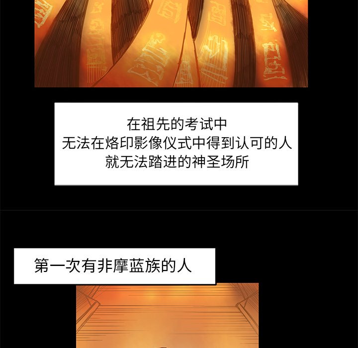 第8話 - 第32张