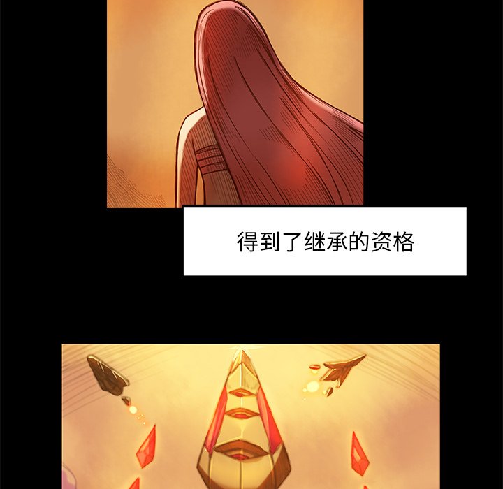 第8話 - 第33张