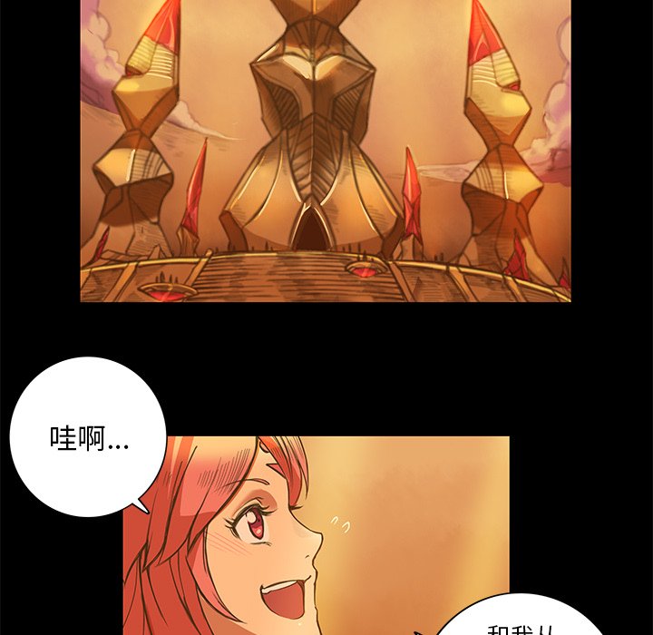 第8話 - 第34张